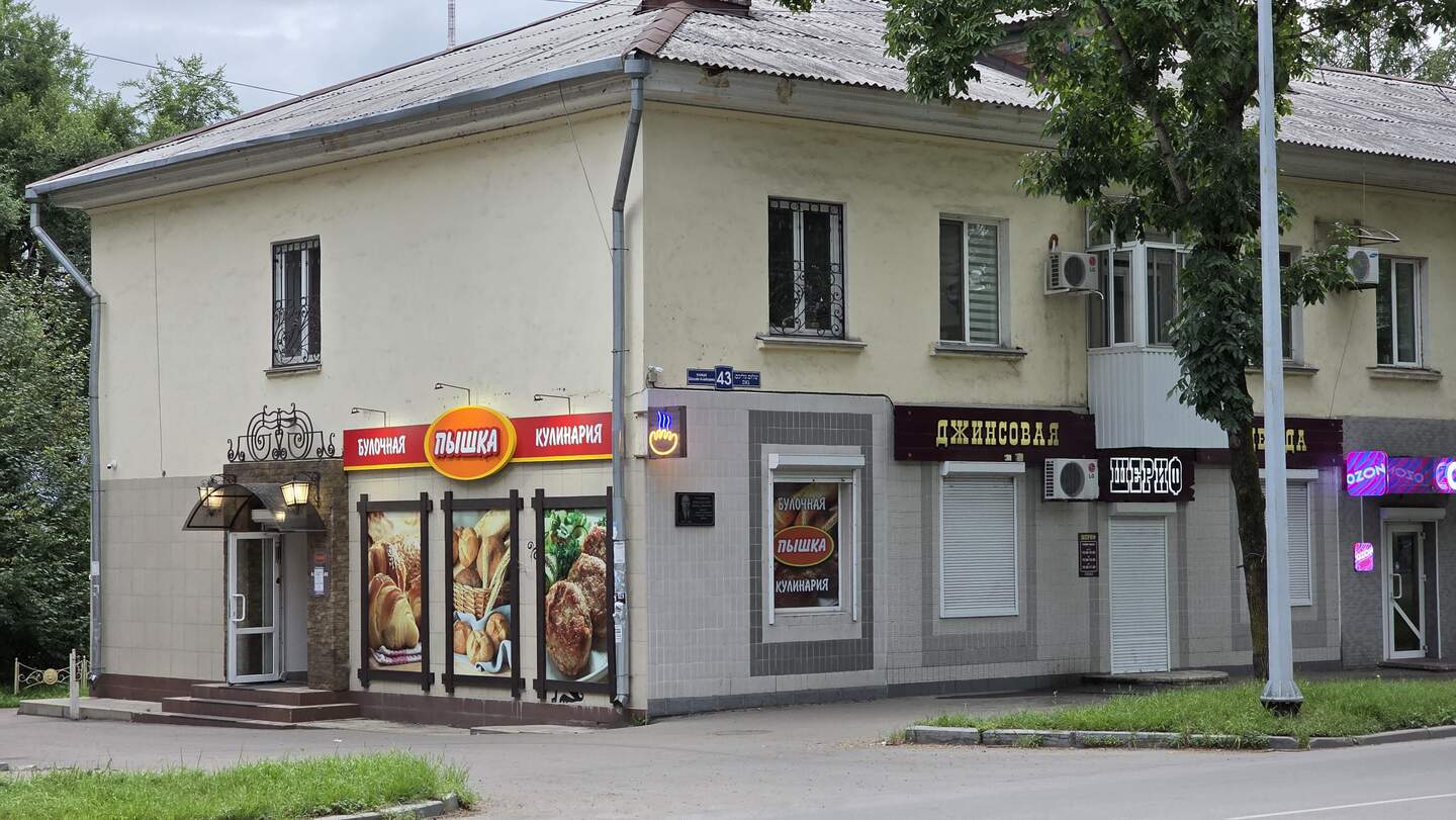 Коммерческая недвижимость, 52.80 м²